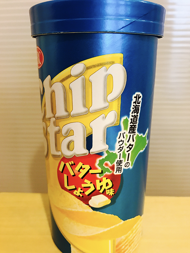 チップスター バター醤油 斜め