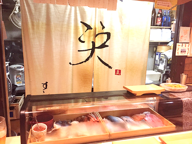 小樽のお寿司屋さん 高大 外観