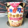 【じゃがりこの種類紹介】期間限定のピザ味！サラミの味もしっかりおいしいじゃがりこピザ味！